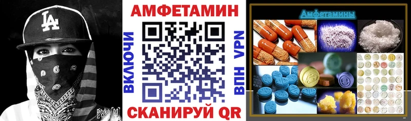 Амфетамин Розовый  Ардатов 