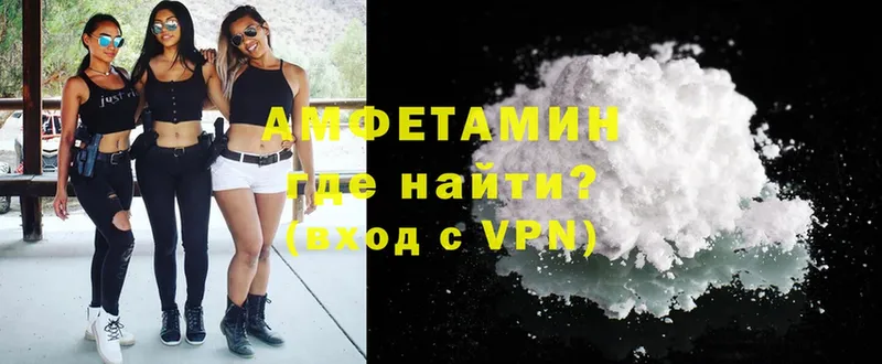 Amphetamine 98%  Ардатов 