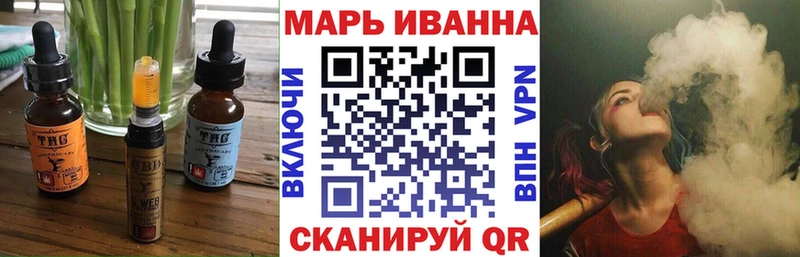 где купить   Ардатов  Печенье с ТГК марихуана 