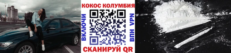 МЕГА как войти  Ардатов  COCAIN 98%  где продают наркотики 