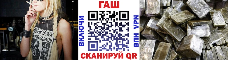 где можно купить наркотик  Ардатов  площадка официальный сайт  ГАШ Cannabis 