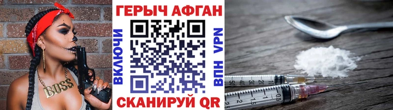 кракен tor  Ардатов  ГЕРОИН герыч 