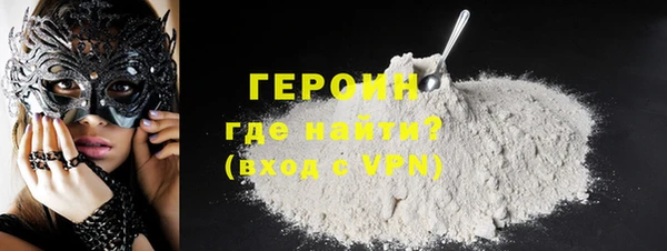 гидра Галич