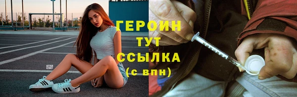 MESCALINE Барнаул
