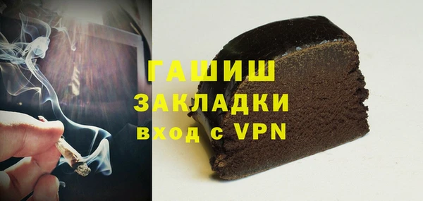 марки nbome Протвино