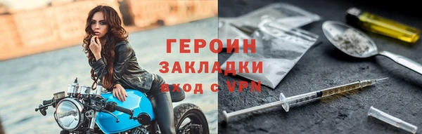 марки nbome Протвино