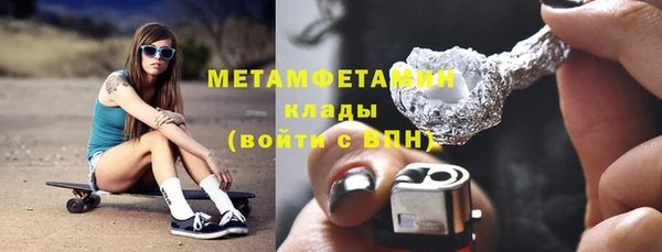 героин Пролетарск