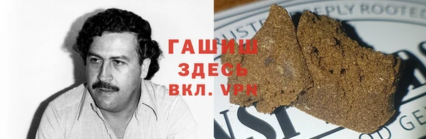 марки nbome Протвино