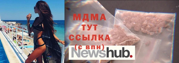 MDMA Приозерск