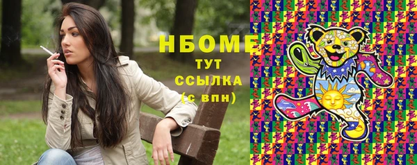героин Пролетарск
