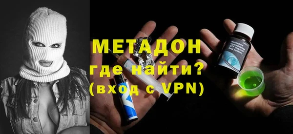 кокаин премиум Гвардейск