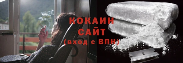 марки nbome Протвино