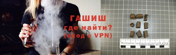 трава Гатчина