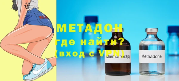 марки nbome Протвино