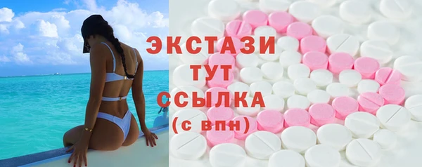марки nbome Протвино