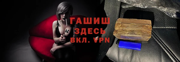 героин Пролетарск