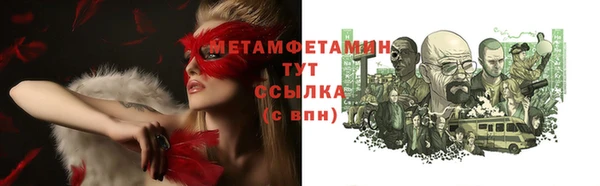 героин Пролетарск