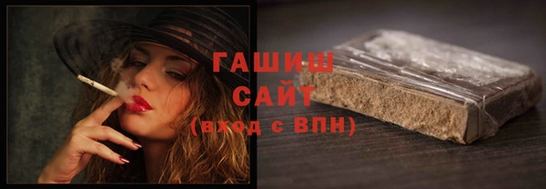 трава Гатчина