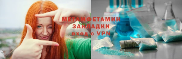 эйфоретик Тольятти