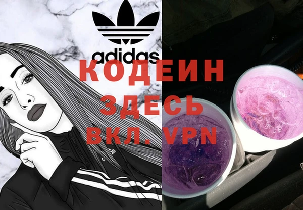 героин Пролетарск
