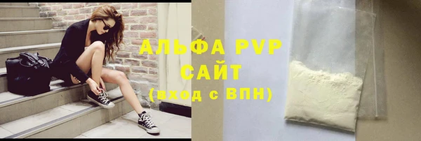 марки nbome Протвино