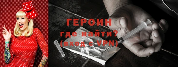 марки nbome Протвино