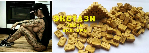 MDMA Приозерск