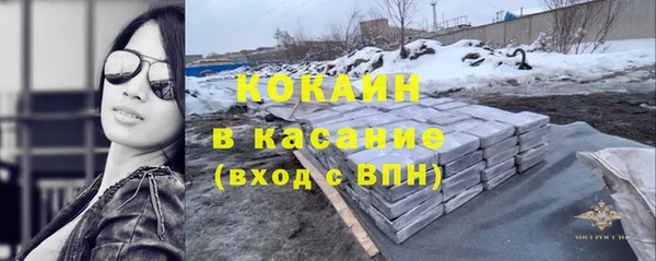 марки nbome Протвино