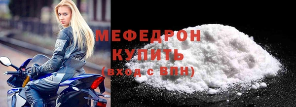марки nbome Протвино