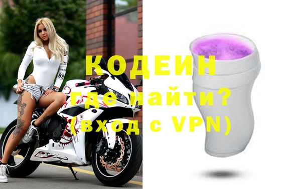 марки nbome Протвино