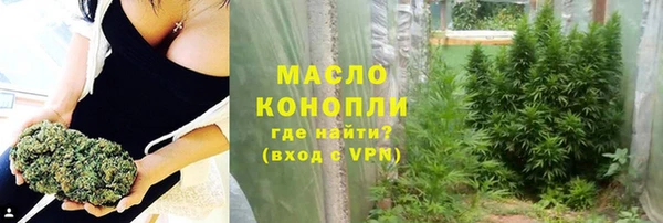 MESCALINE Барнаул