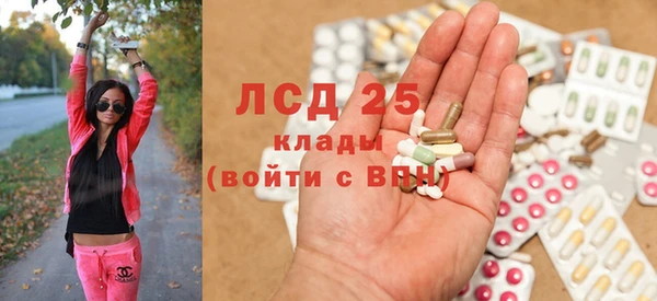 кокаин премиум Гвардейск