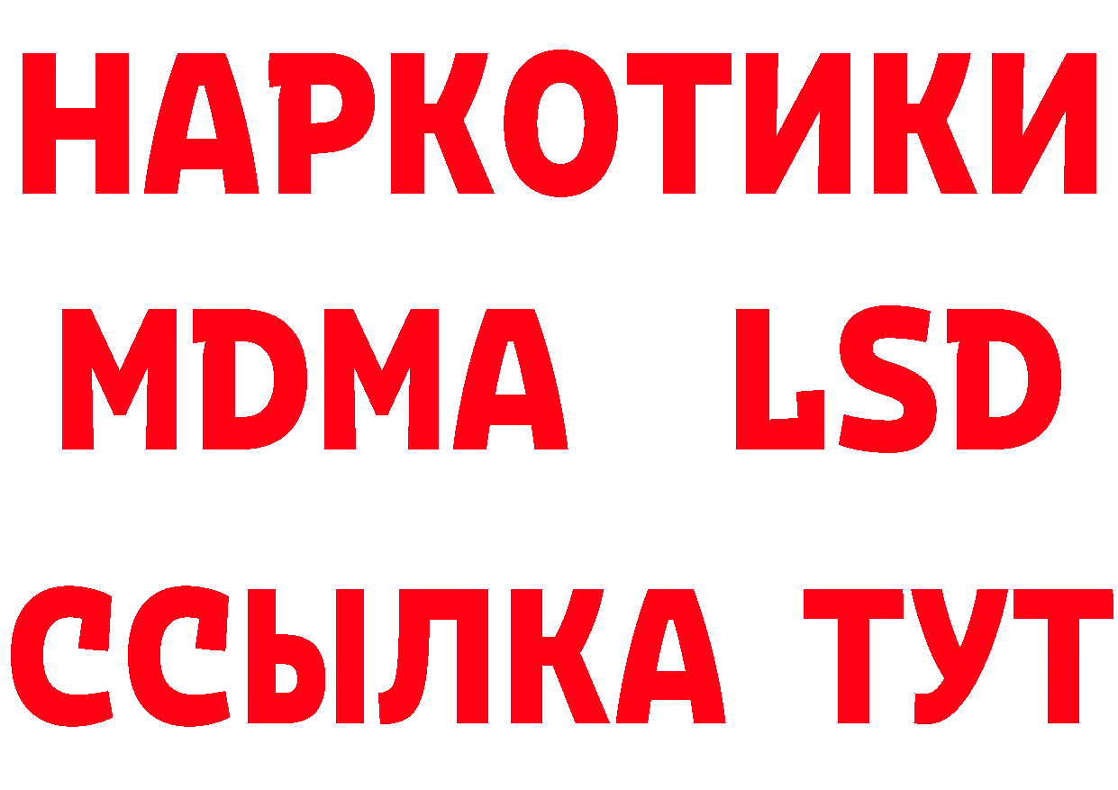 Амфетамин VHQ зеркало это omg Ардатов
