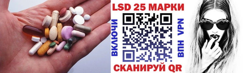 LSD-25 экстази ecstasy  Ардатов 