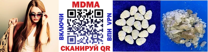 купить наркотики цена  Ардатов  дарк нет официальный сайт  MDMA молли 
