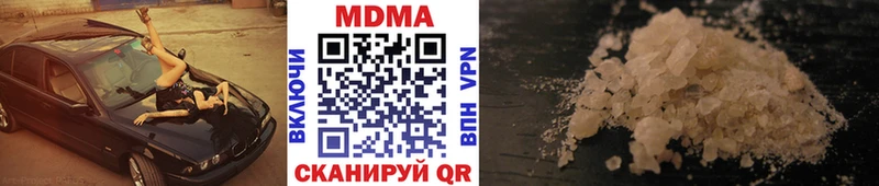 МДМА молли Ардатов