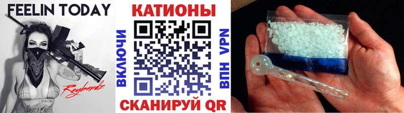 Мефедрон кристаллы Ардатов