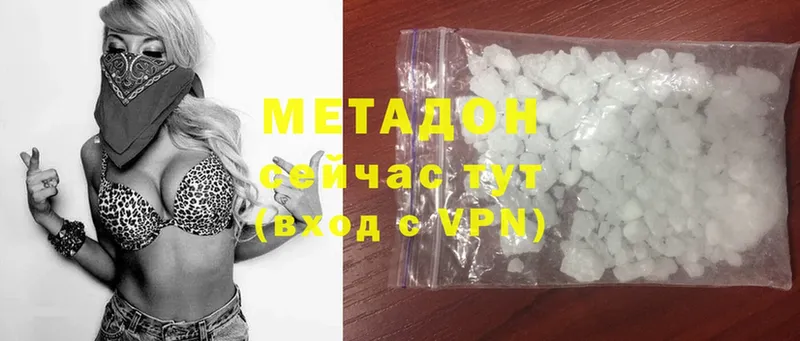 mega ONION  Ардатов  МЕТАДОН methadone 