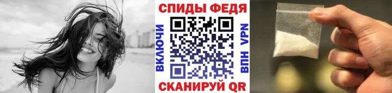 Метамфетамин пудра  Ардатов 