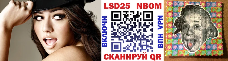 Марки N-bome 1,8мг  Ардатов 