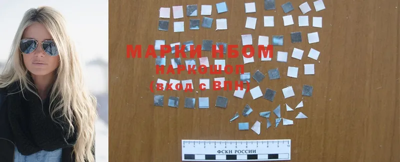 цена   Ардатов  дарк нет какой сайт  Марки N-bome 1,8мг 
