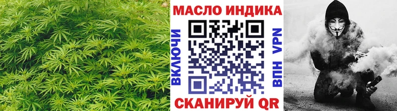 ТГК вейп Ардатов