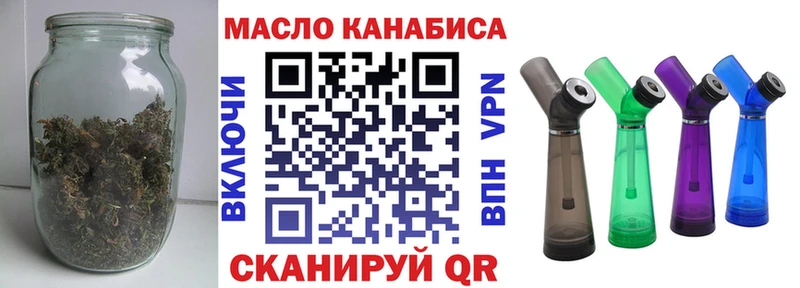 ТГК THC oil  Ардатов 