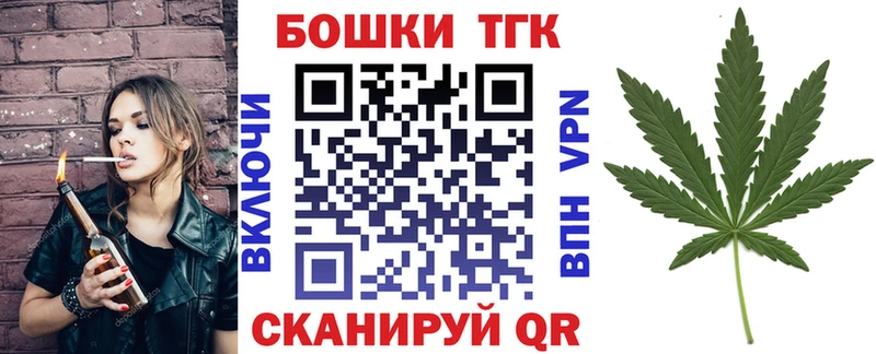 Шишки марихуана марихуана купить закладку Ардатов